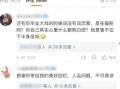 黑料是什么意思 网红大瓜搜索,黑料大揭秘，大瓜搜索带你探秘幕后真相