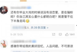 黑料是什么意思 网红大瓜搜索,黑料大揭秘，大瓜搜索带你探秘幕后真相