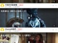 免费吃瓜视频在线看,在线观看吃瓜视频，轻松解锁快乐时光