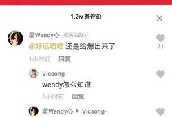 朝阳吃瓜群众一枚的微博 潜规则的读音